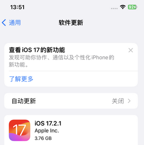 贵定苹果15维修站分享如何更新iPhone15的Safari浏览器 